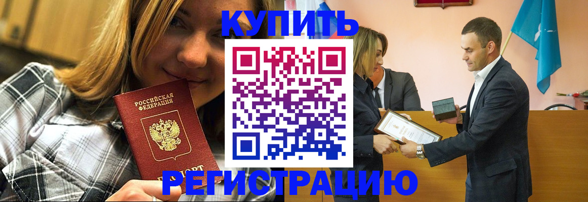 регистрация для дет. сада в Октябрьском