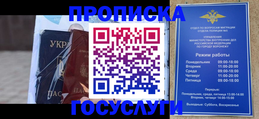 регистрация для дет. сада в Октябрьском