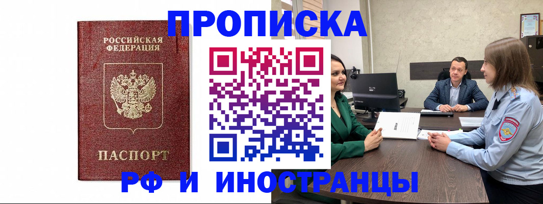 регистрация для дет. сада в Октябрьском